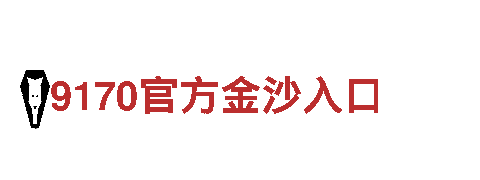 ysb体育官方官网-领先新能源浪潮